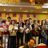 韓國，香港，澳門 三地美術交流展