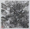 九龍公園 （二） - 馮漢榮 斗方中國畫