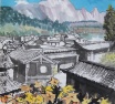 麗江古城 - 馮漢榮 斗方中國畫