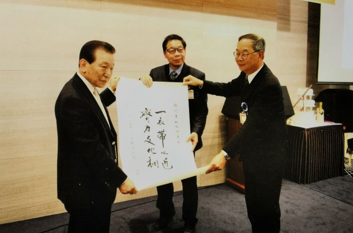 香港、韓國、澳門三地展覽左首爾互贈賀禮